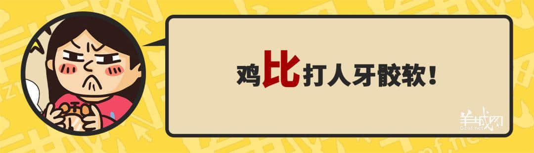 30個(gè)粵語(yǔ)常用字詞，99%廣州人唔識(shí)寫(xiě)，你敢唔敢挑戰(zhàn)？