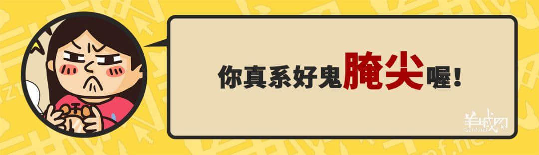 30個(gè)粵語(yǔ)常用字詞，99%廣州人唔識(shí)寫(xiě)，你敢唔敢挑戰(zhàn)？