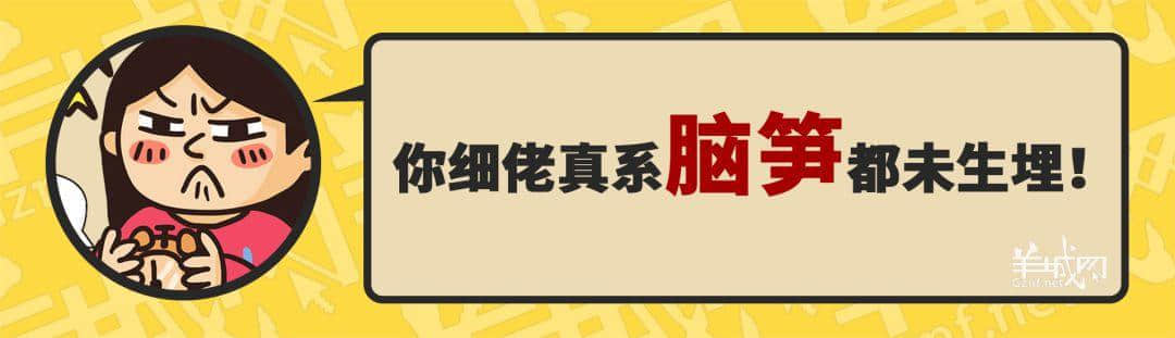 30個(gè)粵語(yǔ)常用字詞，99%廣州人唔識(shí)寫(xiě)，你敢唔敢挑戰(zhàn)？