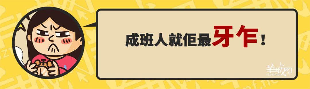 30個(gè)粵語(yǔ)常用字詞，99%廣州人唔識(shí)寫(xiě)，你敢唔敢挑戰(zhàn)？