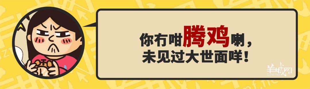 30個(gè)粵語(yǔ)常用字詞，99%廣州人唔識(shí)寫(xiě)，你敢唔敢挑戰(zhàn)？