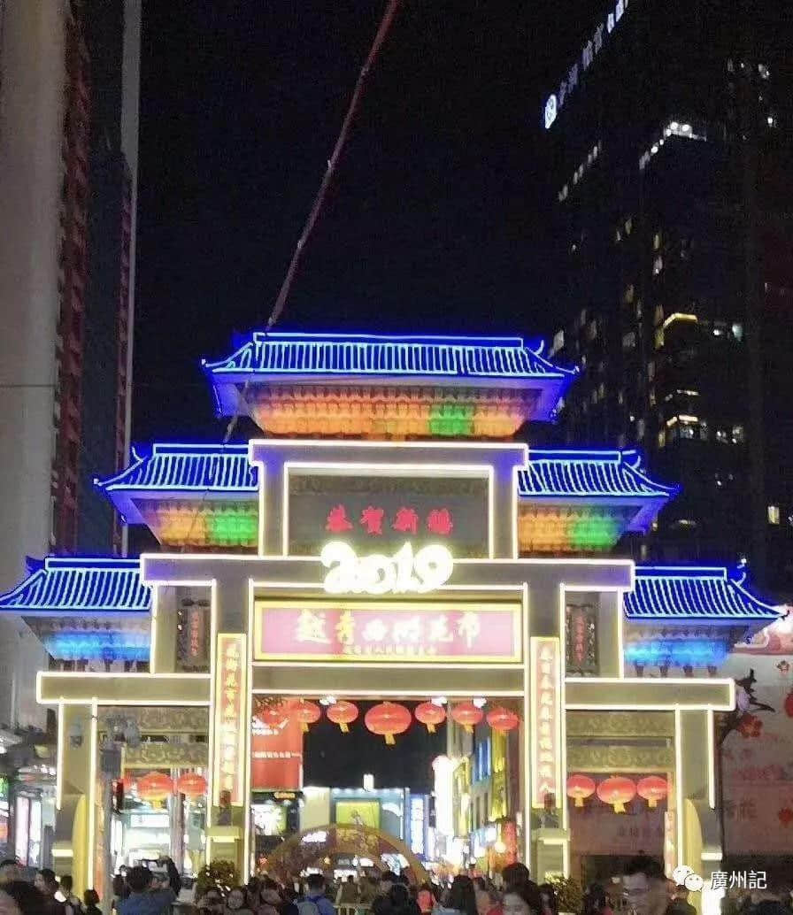 西湖花市起咗一座唔太吉利嘅牌坊，你仲會(huì)去逛花街麼？