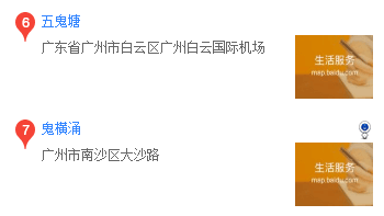 99%的廣州人不知道，廣州居然有這么多神奇路名！