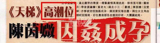 從“安心偷食”到“安心上路”，只有港媒粵語功力從未令我失望！