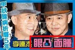 從“安心偷食”到“安心上路”，只有港媒粵語功力從未令我失望！