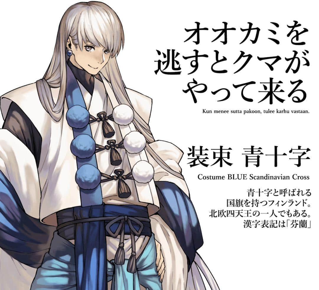 2020東京奧運(yùn)會(huì)，日本奧組委為各個(gè)國家制作了不同的動(dòng)漫形象