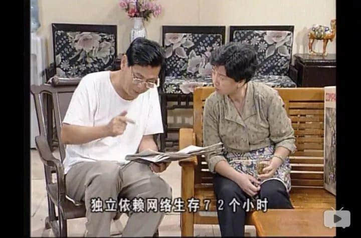 如今的《外來媳婦本地郎》，除了情懷還有什么？