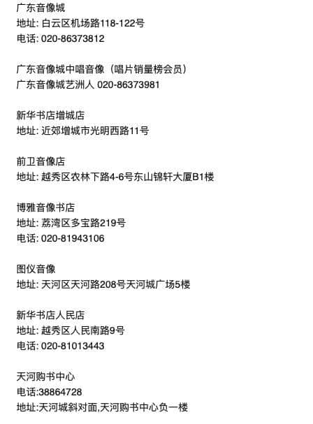 “唱片已死”的今天，我們還需要一個唱片店日嗎？