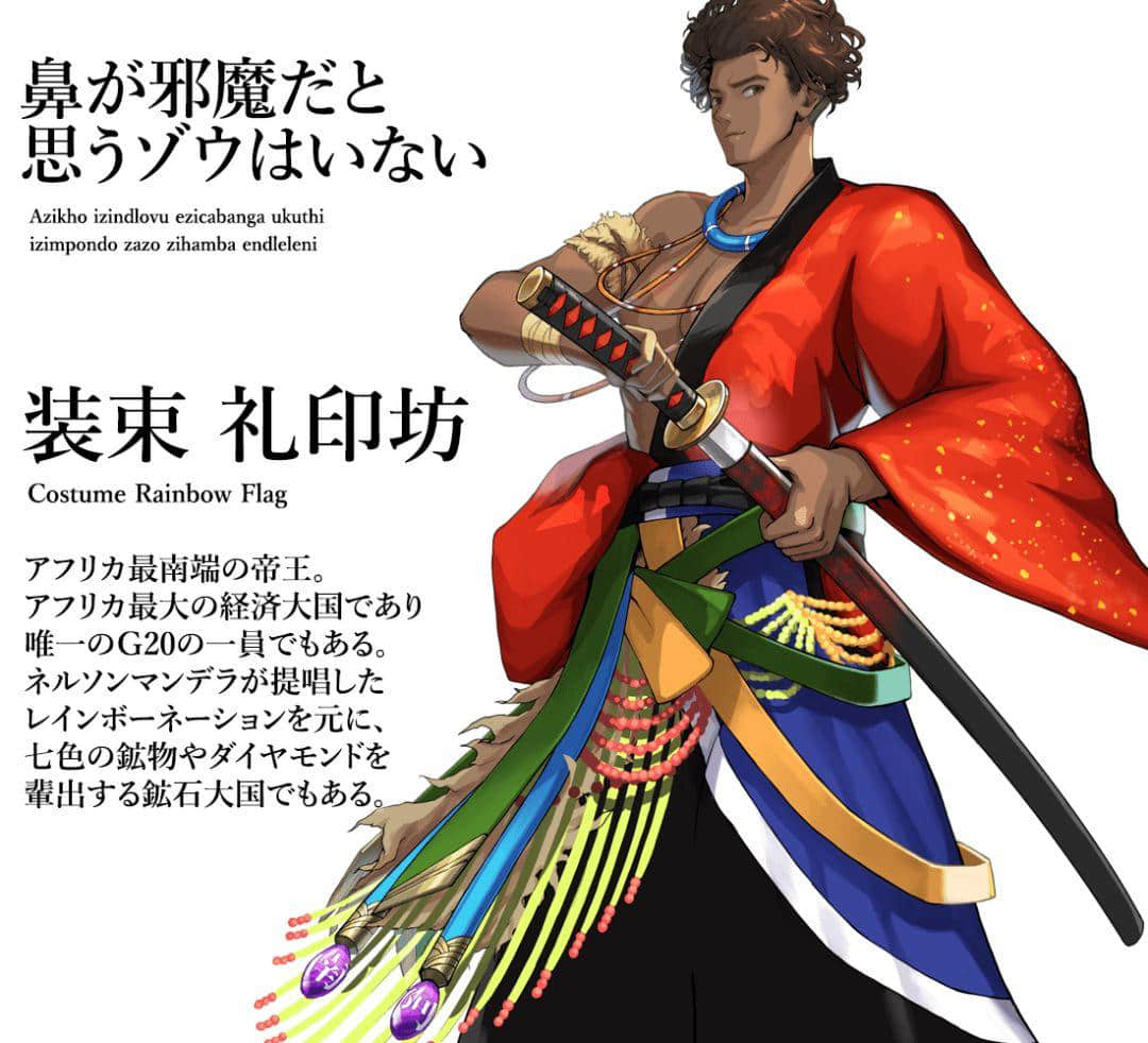 2020東京奧運(yùn)會(huì)，日本奧組委為各個(gè)國家制作了不同的動(dòng)漫形象