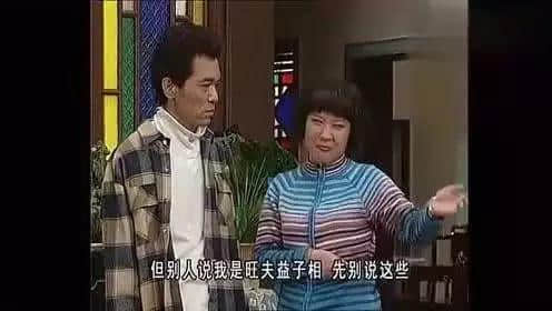 如今的《外來媳婦本地郎》，除了情懷還有什么？