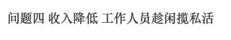 廣州公廁革命史，“波瀾壯闊”六十年