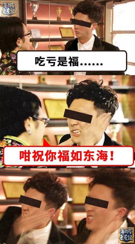 如何反駁中國式語言綁架？第一句就絕殺全場！