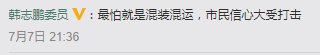 終于！強制垃圾分類殺到廣州！廣州人你點睇？