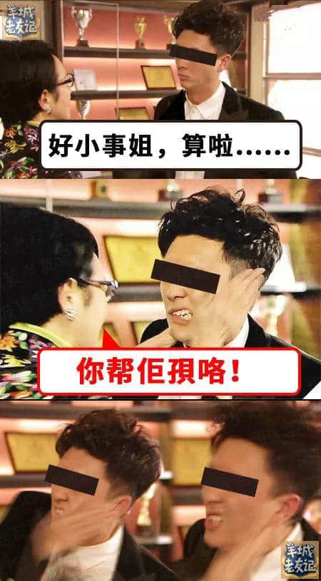 如何反駁中國式語言綁架？第一句就絕殺全場！