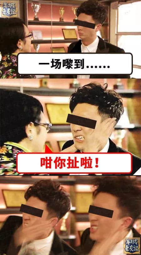 如何反駁中國式語言綁架？第一句就絕殺全場！