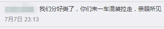 終于！強制垃圾分類殺到廣州！廣州人你點睇？