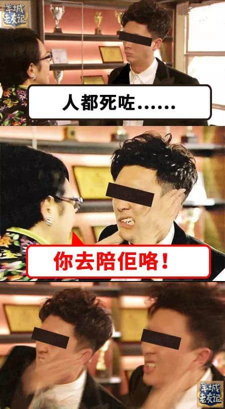 如何反駁中國式語言綁架？第一句就絕殺全場！