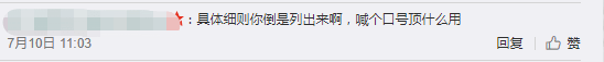 終于！強制垃圾分類殺到廣州！廣州人你點睇？