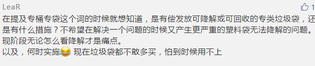 終于！強制垃圾分類殺到廣州！廣州人你點睇？