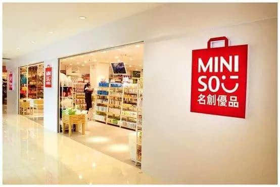 MINISO、嬌蘭佳人、唯品會：生于廣州，“困”于廣州