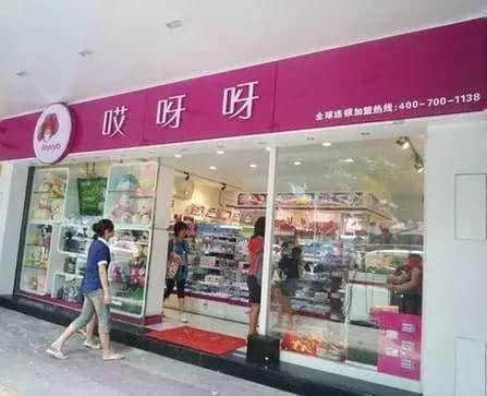 MINISO、嬌蘭佳人、唯品會：生于廣州，“困”于廣州