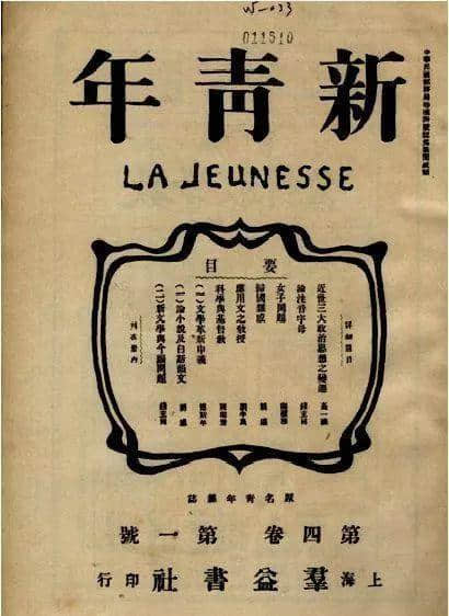 北京作家劉仰：粵語文字化將威脅中華民族統(tǒng)一！