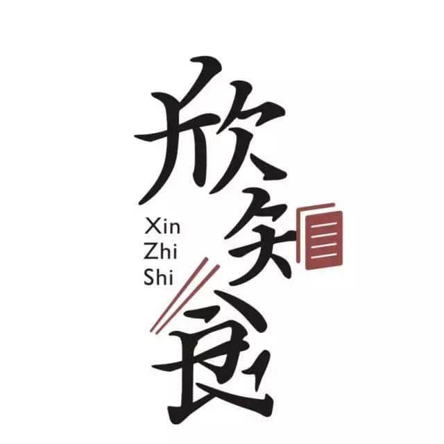 【欣知食】| 讀《粵韻唐詩(shī)》，品新派粵菜