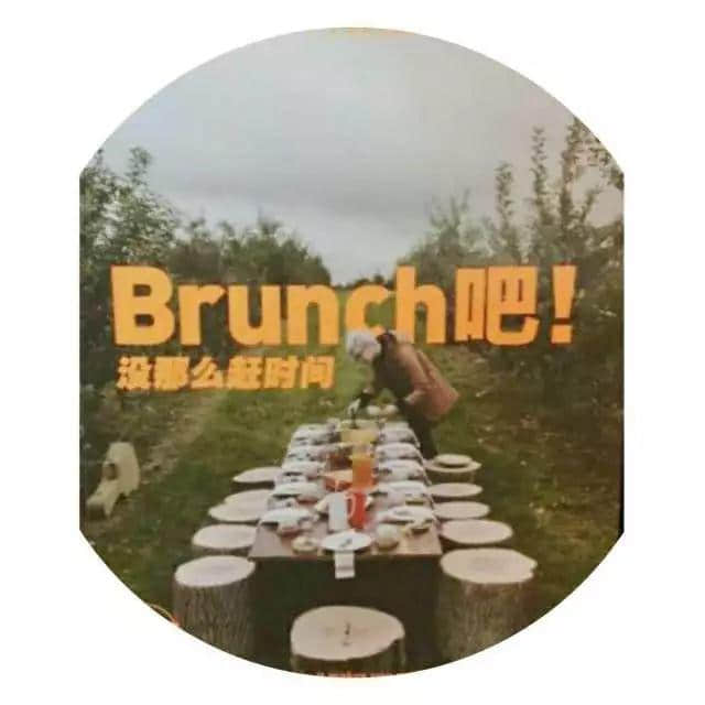 【欣知食】|“沒那么趕時間”，慢享一份精致的Brunch