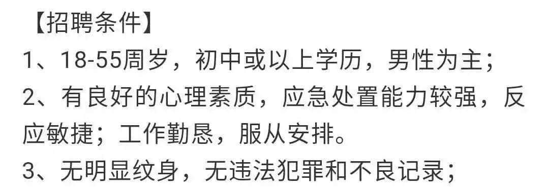 廣州巴士設(shè)安檢員，為解決就業(yè)問題還是解決安全問題？