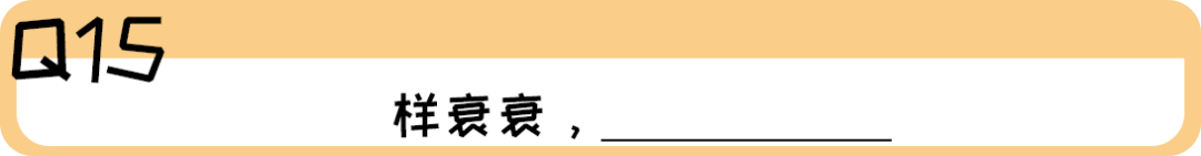 《2019廣東人生存年度總結(jié)》，過(guò)于真實(shí)，已被拉黑