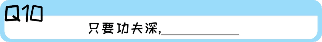 《2019廣東人生存年度總結(jié)》，過(guò)于真實(shí)，已被拉黑