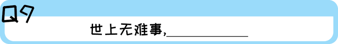 《2019廣東人生存年度總結(jié)》，過(guò)于真實(shí)，已被拉黑