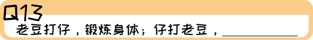 《2019廣東人生存年度總結(jié)》，過(guò)于真實(shí)，已被拉黑