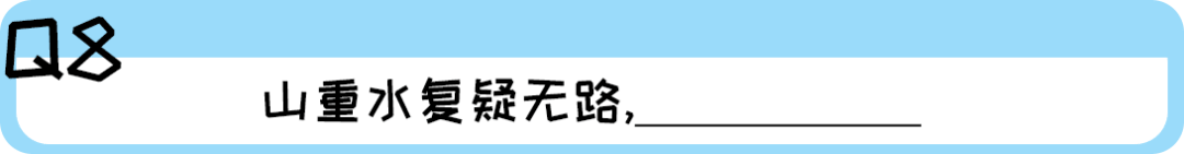 《2019廣東人生存年度總結(jié)》，過(guò)于真實(shí)，已被拉黑