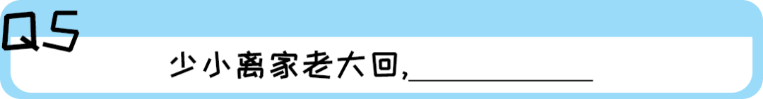 《2019廣東人生存年度總結(jié)》，過(guò)于真實(shí)，已被拉黑