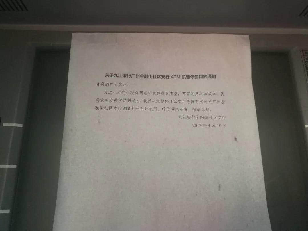 有名無實的民間金融街：理想豐滿，現(xiàn)實尷尬