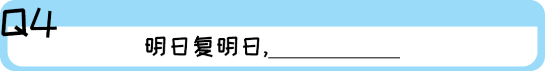 《2019廣東人生存年度總結(jié)》，過(guò)于真實(shí)，已被拉黑