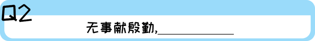 《2019廣東人生存年度總結(jié)》，過(guò)于真實(shí)，已被拉黑