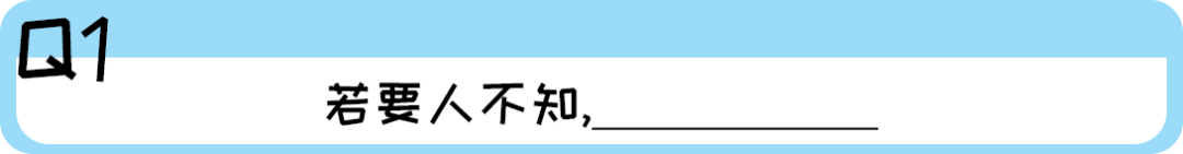 《2019廣東人生存年度總結(jié)》，過(guò)于真實(shí)，已被拉黑