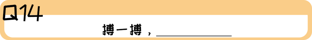 《2019廣東人生存年度總結(jié)》，過(guò)于真實(shí)，已被拉黑