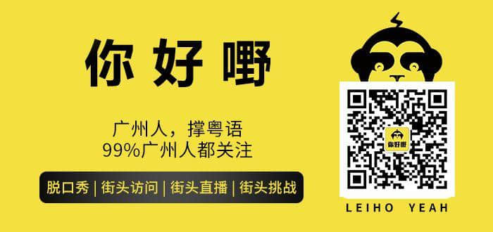 難吃零食大比拼，街坊：我太難了！