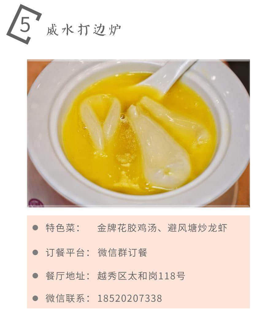 如果不是這場疫情，都不知道廣州有那么多美味外賣