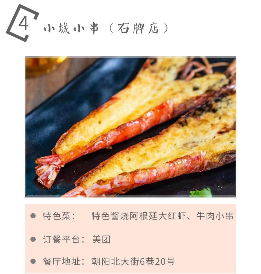 如果不是這場疫情，都不知道廣州有那么多美味外賣