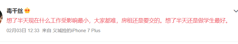 18個廣東人的自述：每個人都在這場災(zāi)難里……