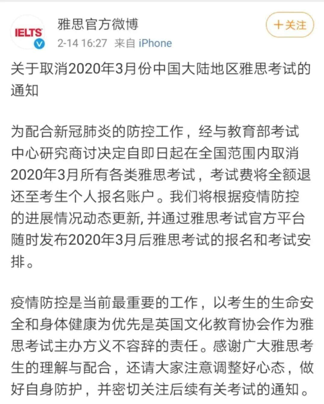 2020屆畢業(yè)生：論比慘，往屆畢業(yè)生都是垃圾！