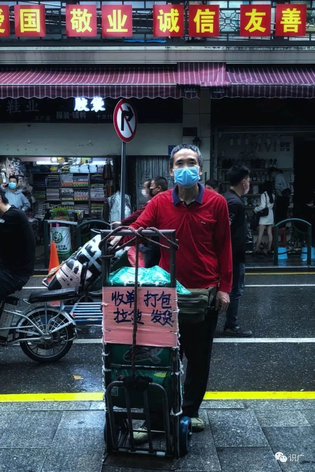 廣州拉貨工：“賣力”維生的時代邊緣人