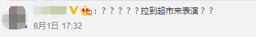 繼“最悲傷北極熊”后，正佳海洋世界又現(xiàn)“海象行商場”？