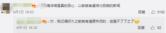 繼“最悲傷北極熊”后，正佳海洋世界又現(xiàn)“海象行商場”？