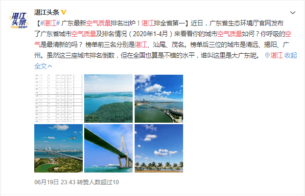 在湛江，我們找回廣州失去的隱秘角落