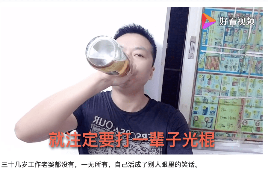 隱秘角落里的農(nóng)民工vlog｜一個(gè)只被邊緣人看到的廣州